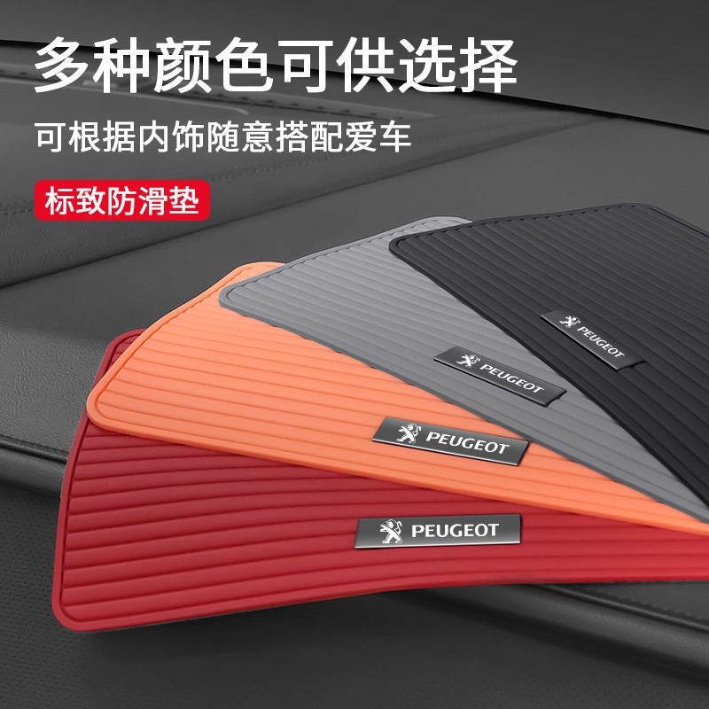 Applicable To Peugeot 308 408 508 2008 3008 5008 Car Anti-Skid Pad Car Ornaments Storage Rubber Pad - Image 3